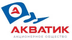 АО Акватик стало подрядчиком второго этапа строительства сооружений биологической очистки на о. Голодный в Волгограде.