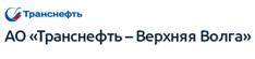 АО Транснефть-Верхняя Волга ввело в эксплуатацию реконструированный участок магистрального нефтепровода Сургут – Полоцк через р. Вергуза.