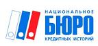 НБКИ: в августе средний размер автокредита составил 1,19 млн. руб.