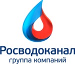 Лучшие специалисты отрасли водоснабжения и водоотведения работают в Росводоканале.