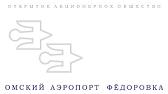 Омские власти планируют завершить строительство омского аэропорта в 2027 году.