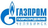 В Челябинской области приступили к завершающему этапу строительства газопровода-закольцовки.