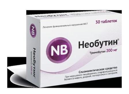 Необутин 300 Мг 60 Шт Купить