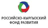 Кыргызстан: Церемония подписания кредитных договоров с ОСОО Ифа (производство санитарно-гигиенических изделий) и ОСОО Лима-фарм (производство одноразовых средств индивидуальной защиты).