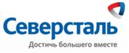 Северсталь повысит качество производства металлопроката из высокопрочных марок стали (Вологодская область).