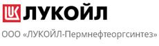 ЛУКОЙЛ инвестирует 100 млрд руб. в каткрекинг на Пермском НПЗ и максимально привлечет предприятия Прикамья.