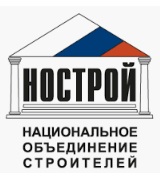 НОСТРОЙ представил Каталог импортозамещения на Российско-Китайской конференции по вопросам сотрудничества в строительной сфере.