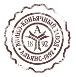 Альянс построит в Черняховске завод-склад (Калининградская область).