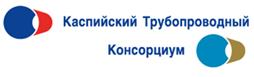 О возобновлении перевалки нефти на Морском терминале Каспийского Трубопроводного Консорциума.