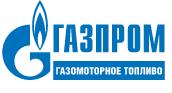 Подписаны соглашения по расширению использования природного газа в качестве моторного топлива между ПАО Газпром и Татарстаном.