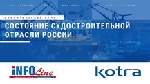 <a href=                                              http://kotra.ru/>KOTRA</a>  <a href=                                              https://infoline.spb.ru/>INFOLine</a>           .