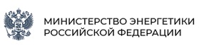 Минэнерго РФ отметило необходимость в повышении глубины нефтепереработки.