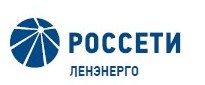 Россети обеспечили подключение новой экспериментальной базы Крыловского научного центра (Санкт-Петербург).