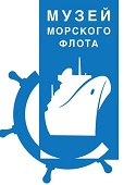 В Москве пройдет реконструкция Музея морского флота.