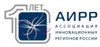 Вице-премьер РФ Марат Хуснуллин принял участие в совещании членов Ассоциации инновационных регионов России.