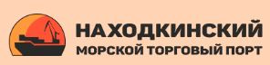 Находкинский МТП приступил к строительству закрытого специализированного комплекса для перевалки грузов (Приморский край).