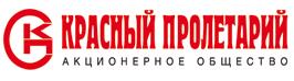 Стерлитамакский завод Красный пролетарий за 2023 год в два раза увеличил объём производства (Башкортостан).