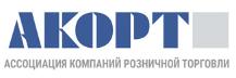 АКОРТ: доля собственных торговых марок в продажах ретейлеров России выросла на 20 процентов.