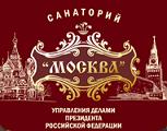 В санатории Москва в Ессентуках пройдет капремонт.